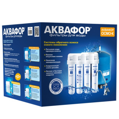Аквафор ОСМО-Кристалл 50 исп.4М в Москве