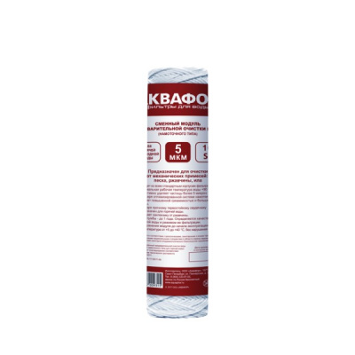 Сменный модуль намоточного типа РР 63/250 5 мкм г/в в Москве